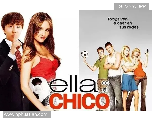 全球女足球星的女友大揭秘：她们的爱情故事与背后支持的力量