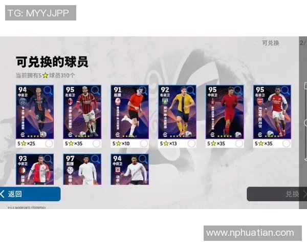 球星在实况足球中展现的最佳技巧与精彩表现解析